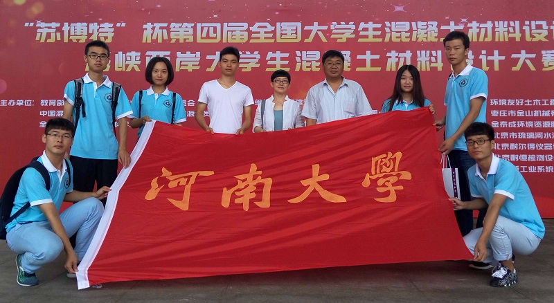 1469879212233994.jpg welcome欢迎光临威尼斯公司两支参赛队与指导教师合影2.jpg
